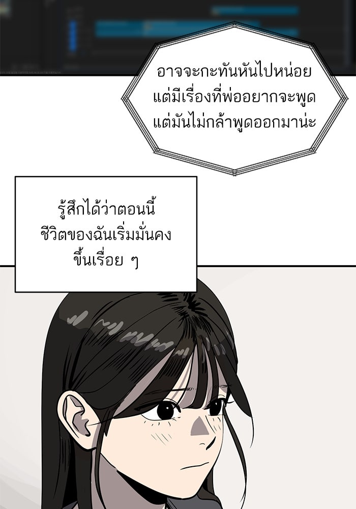 ซูฮี0 (suhee0) - หน้า 104