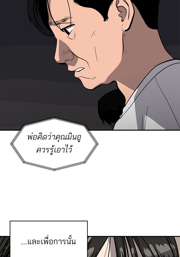 ซูฮี0 (suhee0) - หน้า 108