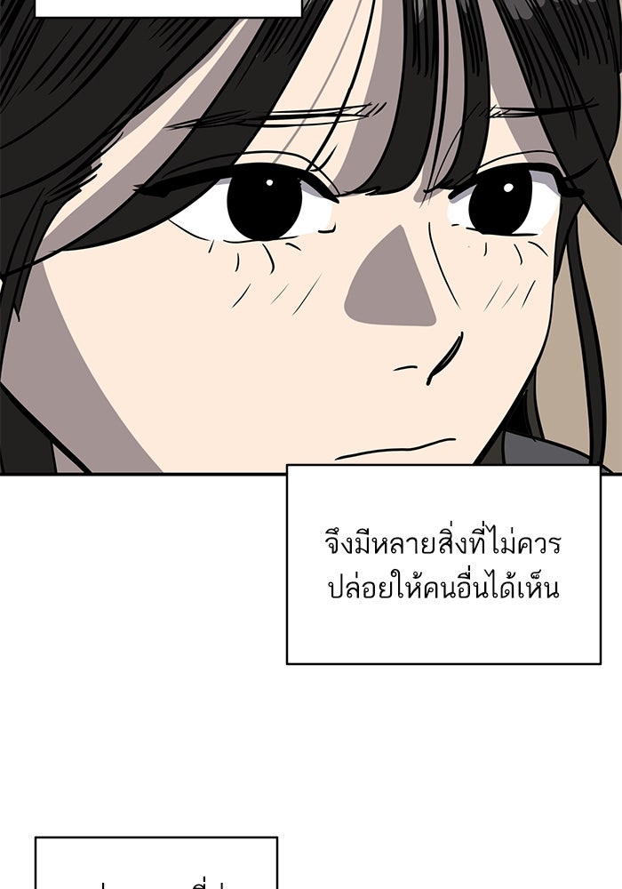 ซูฮี0 (suhee0) - หน้า 109