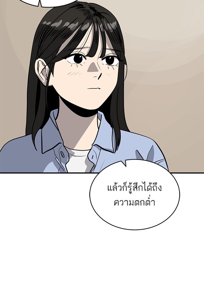 ซูฮี0 (suhee0) - หน้า 11