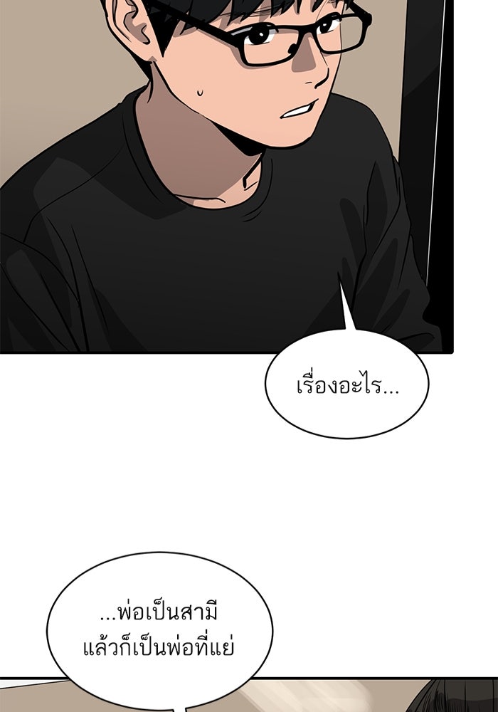 ซูฮี0 (suhee0) - หน้า 14