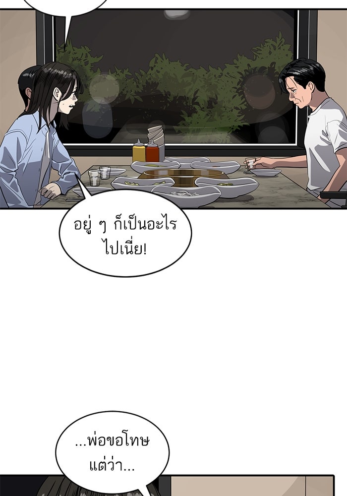 ซูฮี0 (suhee0) - หน้า 20
