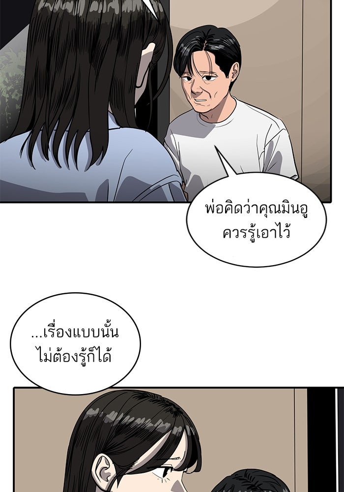 ซูฮี0 (suhee0) - หน้า 21