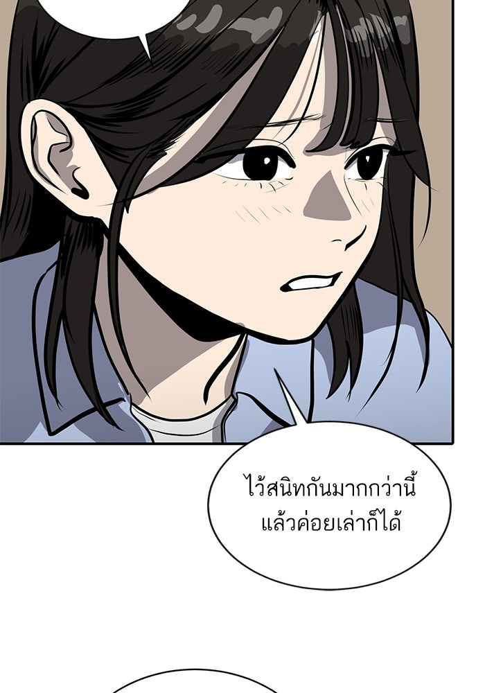 ซูฮี0 (suhee0) - หน้า 24