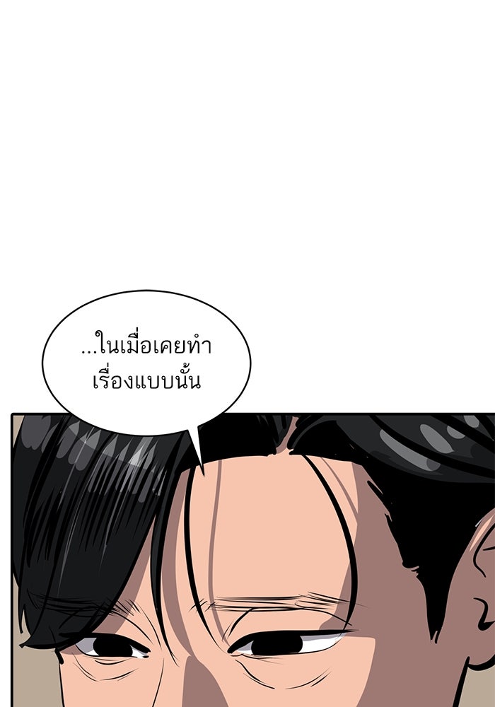 ซูฮี0 (suhee0) - หน้า 27