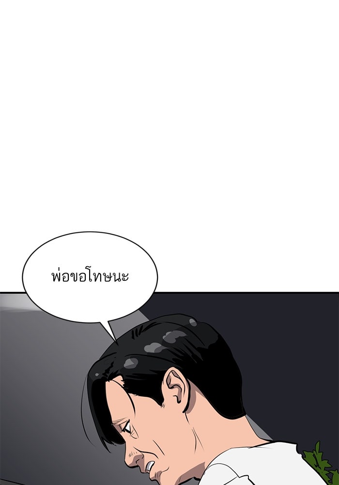 ซูฮี0 (suhee0) - หน้า 31