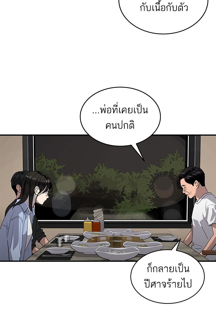 ซูฮี0 (suhee0) - หน้า 49