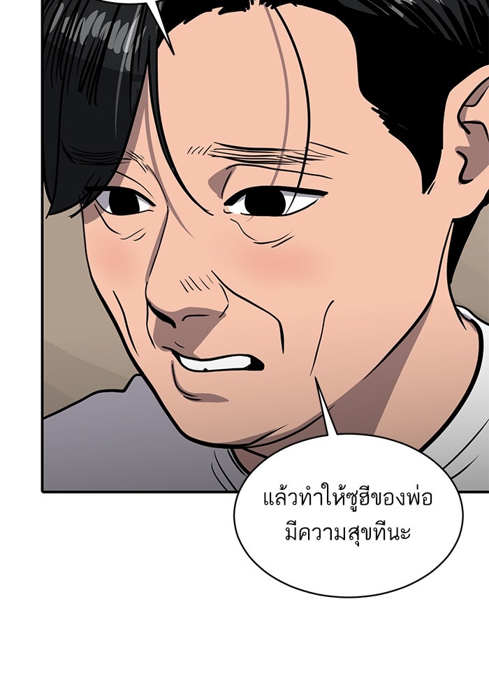 ซูฮี0 (suhee0) - หน้า 53