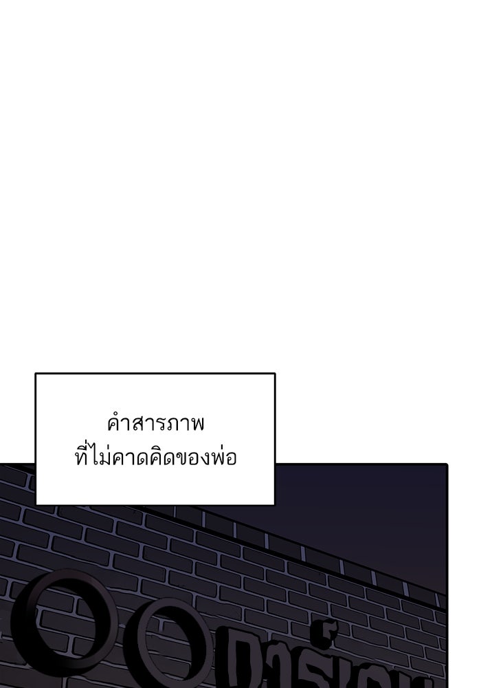 ซูฮี0 (suhee0) - หน้า 57