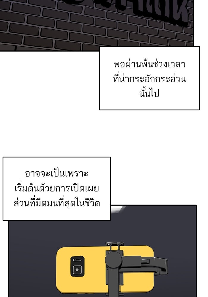ซูฮี0 (suhee0) - หน้า 58