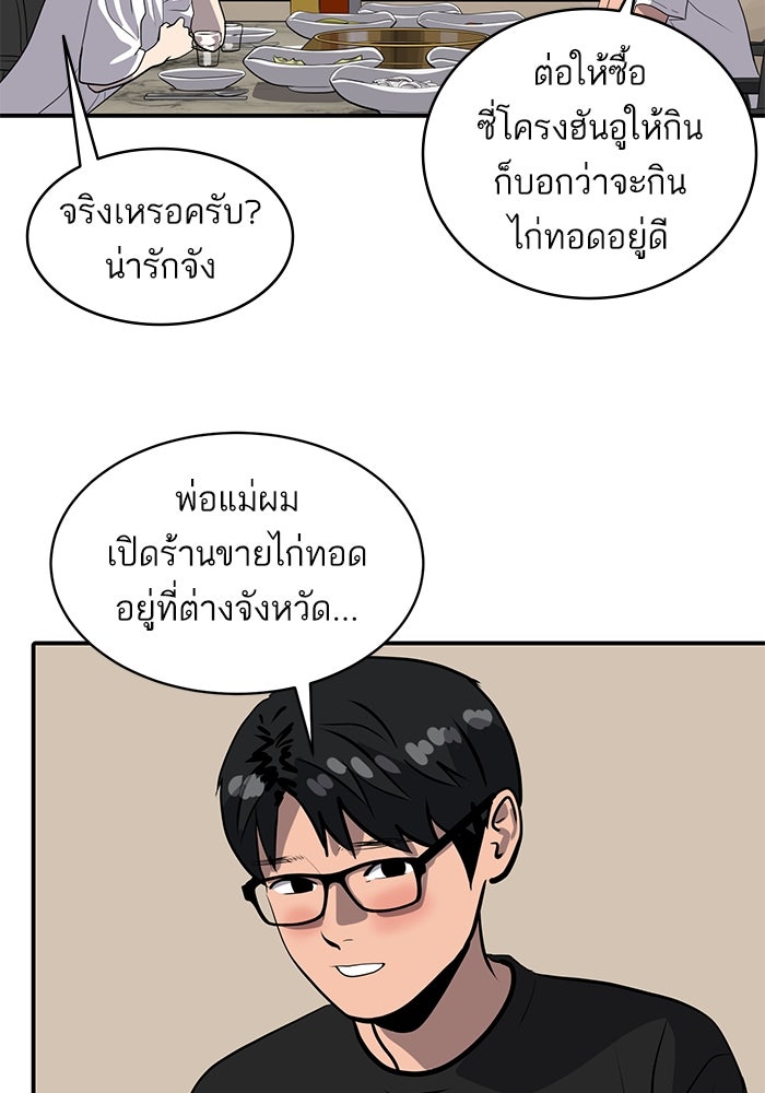 ซูฮี0 (suhee0) - หน้า 60