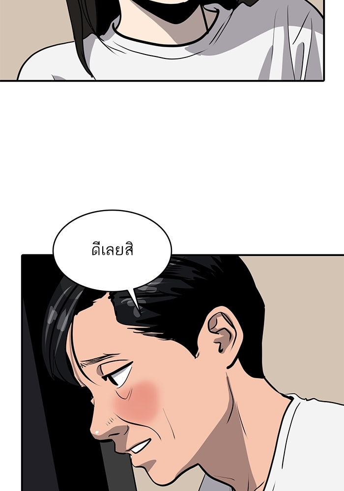 ซูฮี0 (suhee0) - หน้า 62