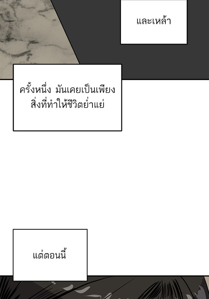 ซูฮี0 (suhee0) - หน้า 66