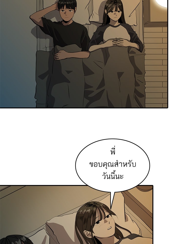 ซูฮี0 (suhee0) - หน้า 71
