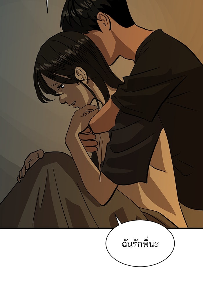 ซูฮี0 (suhee0) - หน้า 91