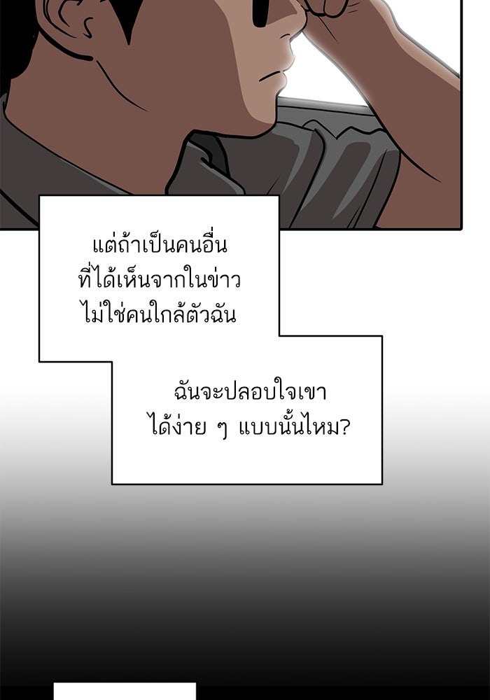 ซูฮี0 (suhee0) - หน้า 96