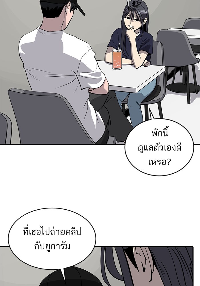 ซูฮี0 (suhee0) - หน้า 100