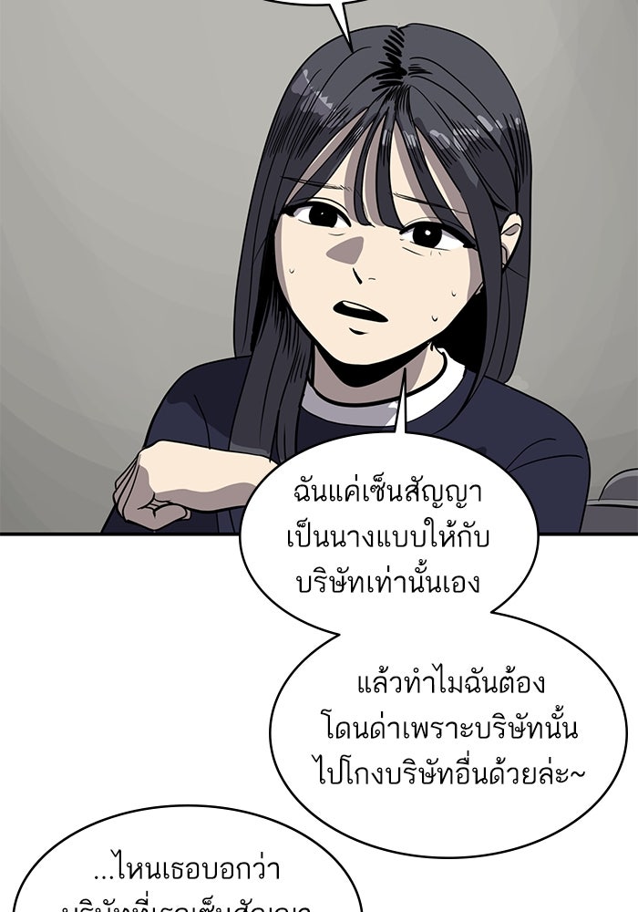 ซูฮี0 (suhee0) - หน้า 102