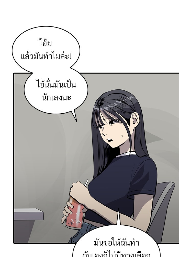 ซูฮี0 (suhee0) - หน้า 104