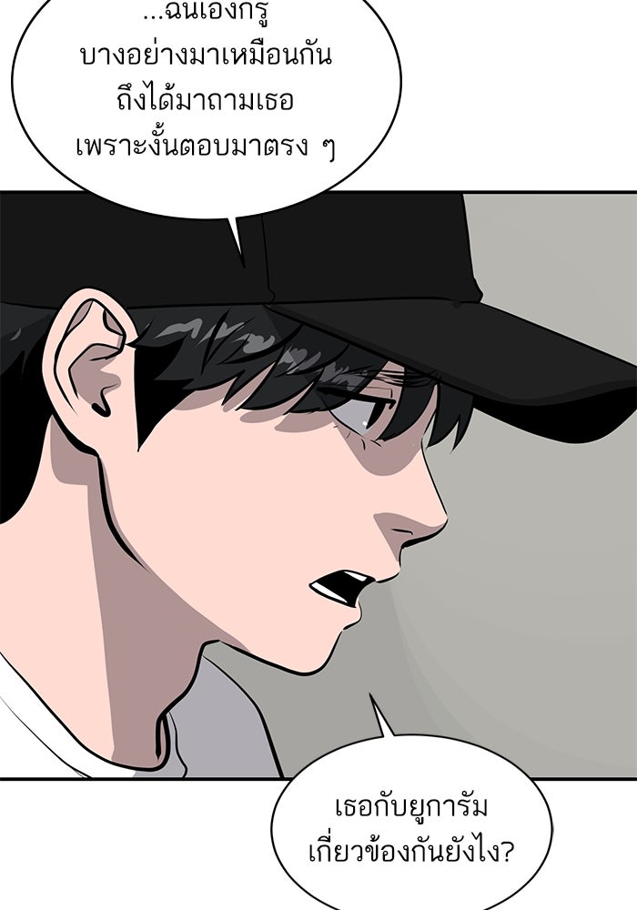ซูฮี0 (suhee0) - หน้า 110