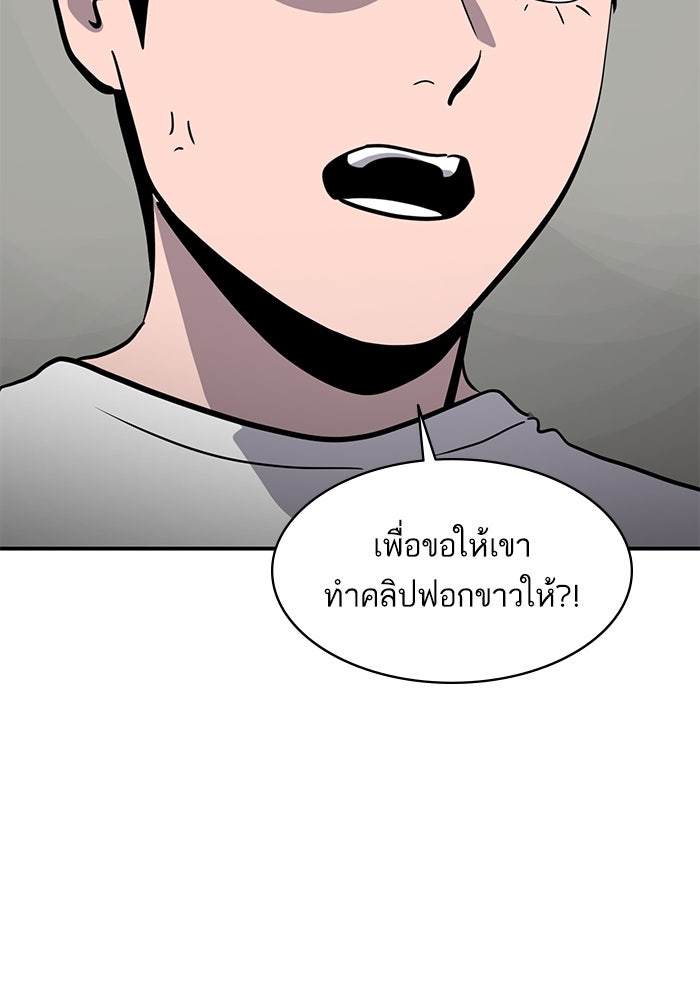 ซูฮี0 (suhee0) - หน้า 113