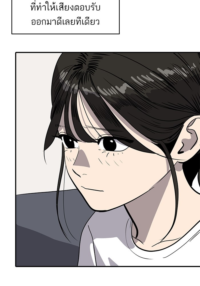 ซูฮี0 (suhee0) - หน้า 12
