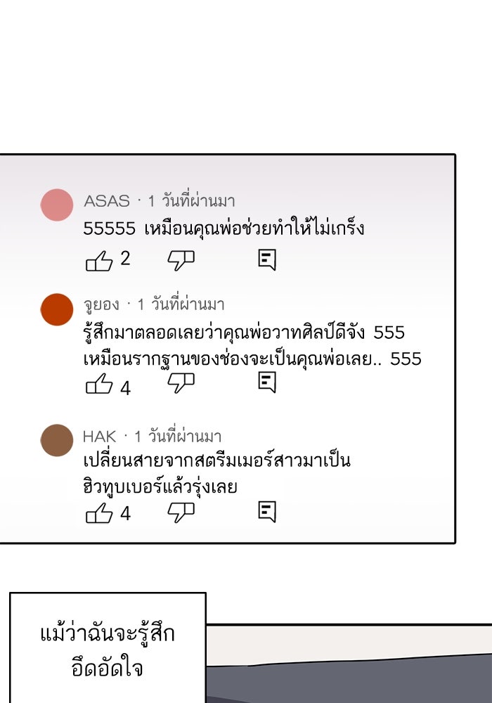 ซูฮี0 (suhee0) - หน้า 13