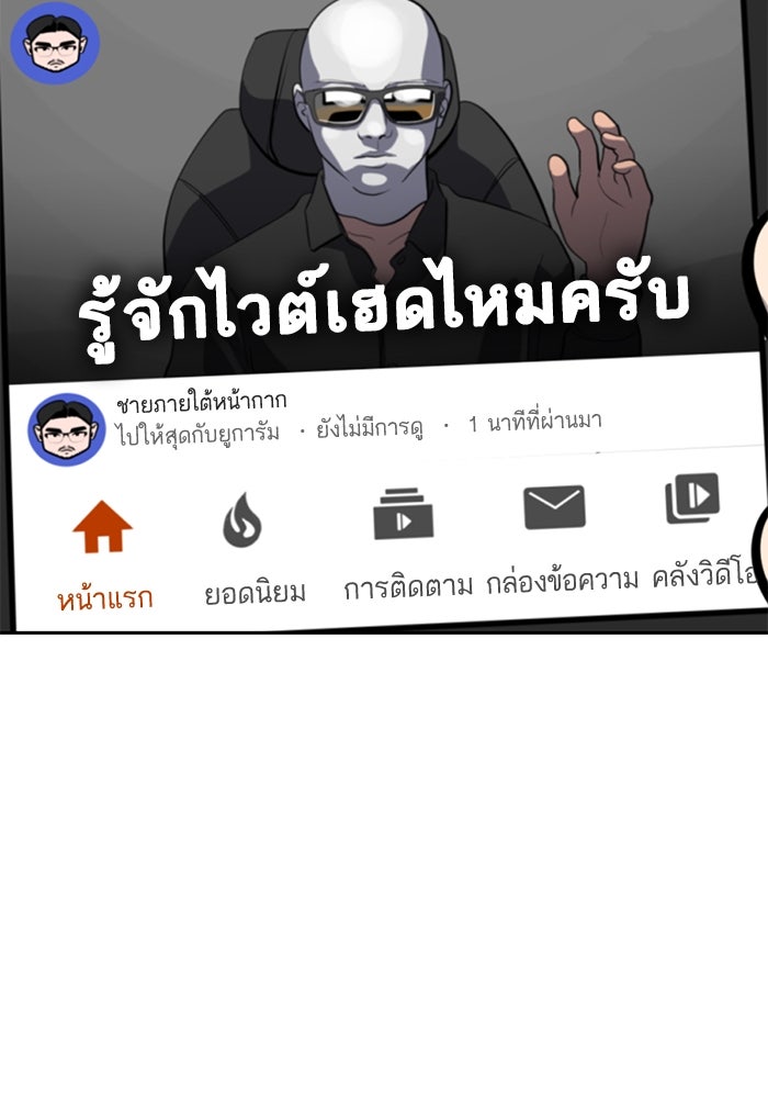 ซูฮี0 (suhee0) - หน้า 18