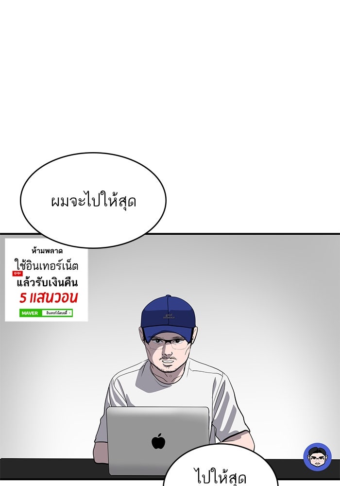 ซูฮี0 (suhee0) - หน้า 20