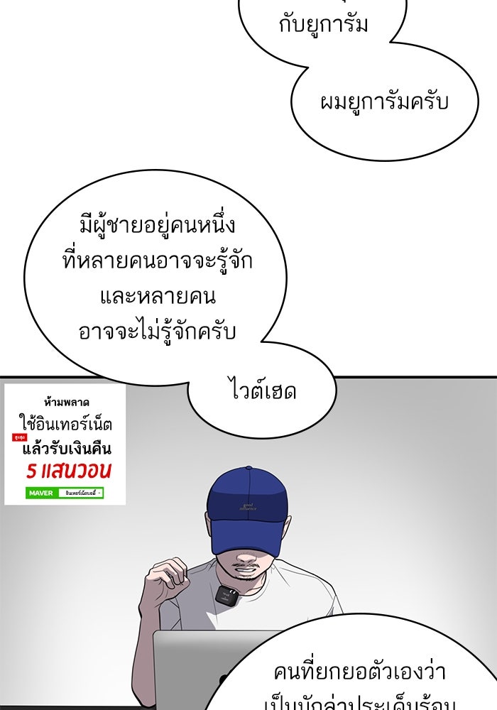 ซูฮี0 (suhee0) - หน้า 21