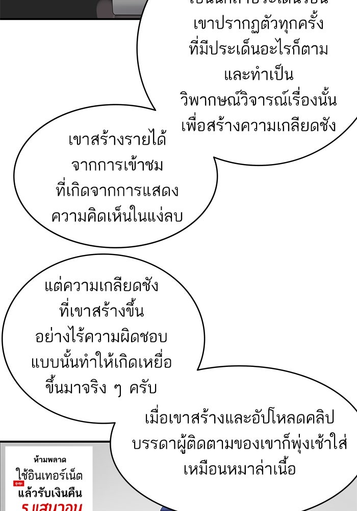 ซูฮี0 (suhee0) - หน้า 22