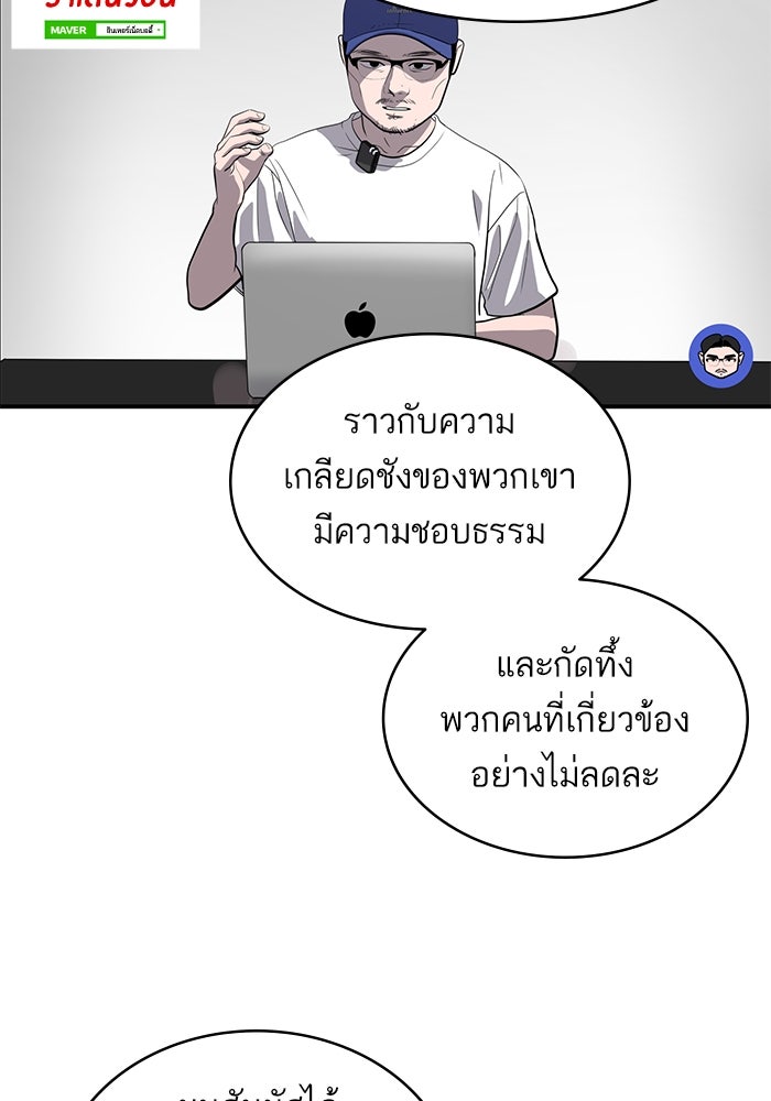 ซูฮี0 (suhee0) - หน้า 23