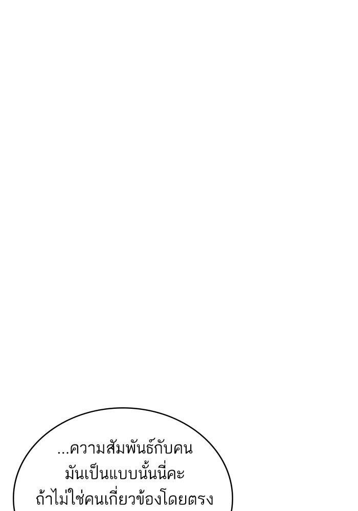 ซูฮี0 (suhee0) - หน้า 25