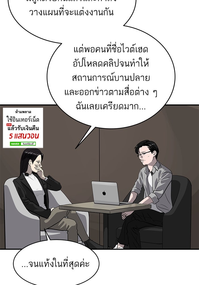 ซูฮี0 (suhee0) - หน้า 29