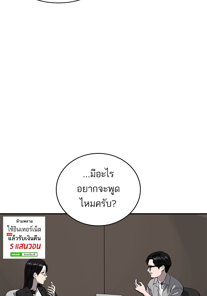ซูฮี0 (suhee0) - หน้า 30