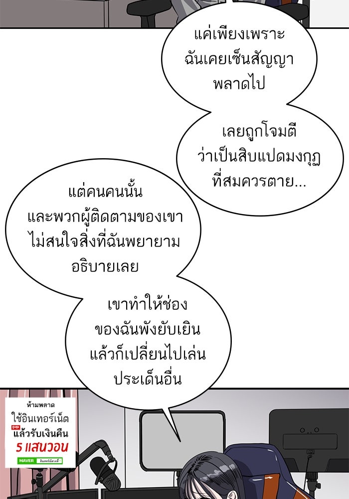 ซูฮี0 (suhee0) - หน้า 34