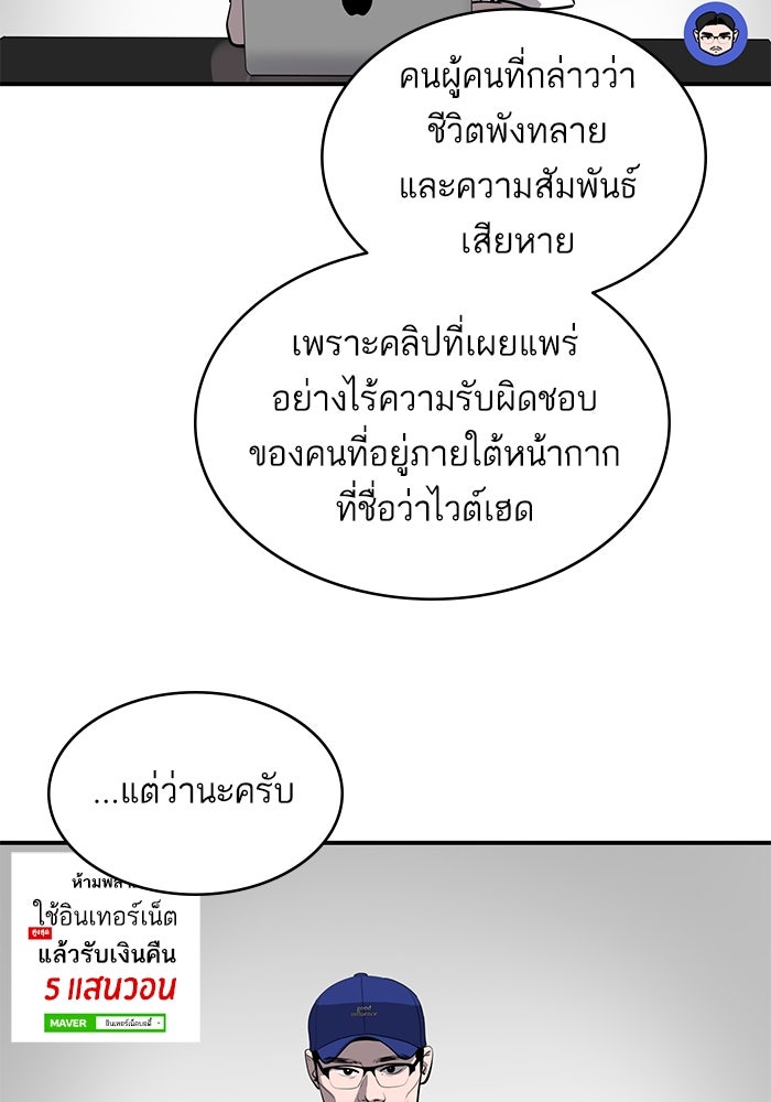 ซูฮี0 (suhee0) - หน้า 40