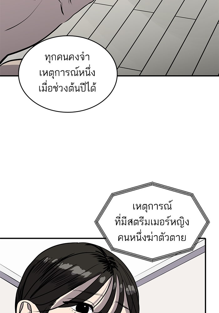 ซูฮี0 (suhee0) - หน้า 42