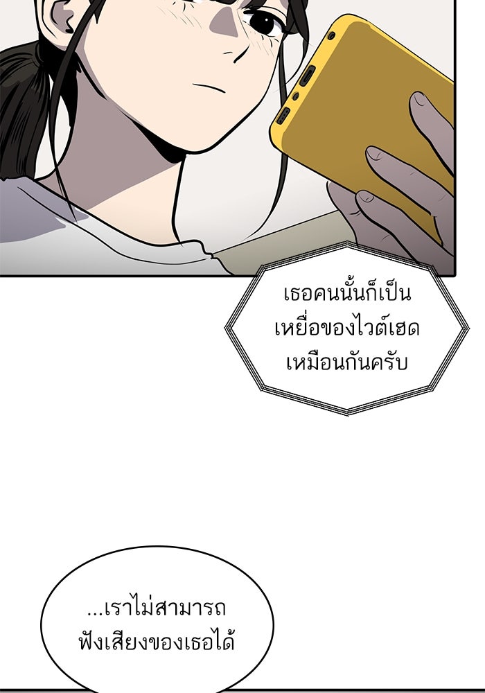 ซูฮี0 (suhee0) - หน้า 43