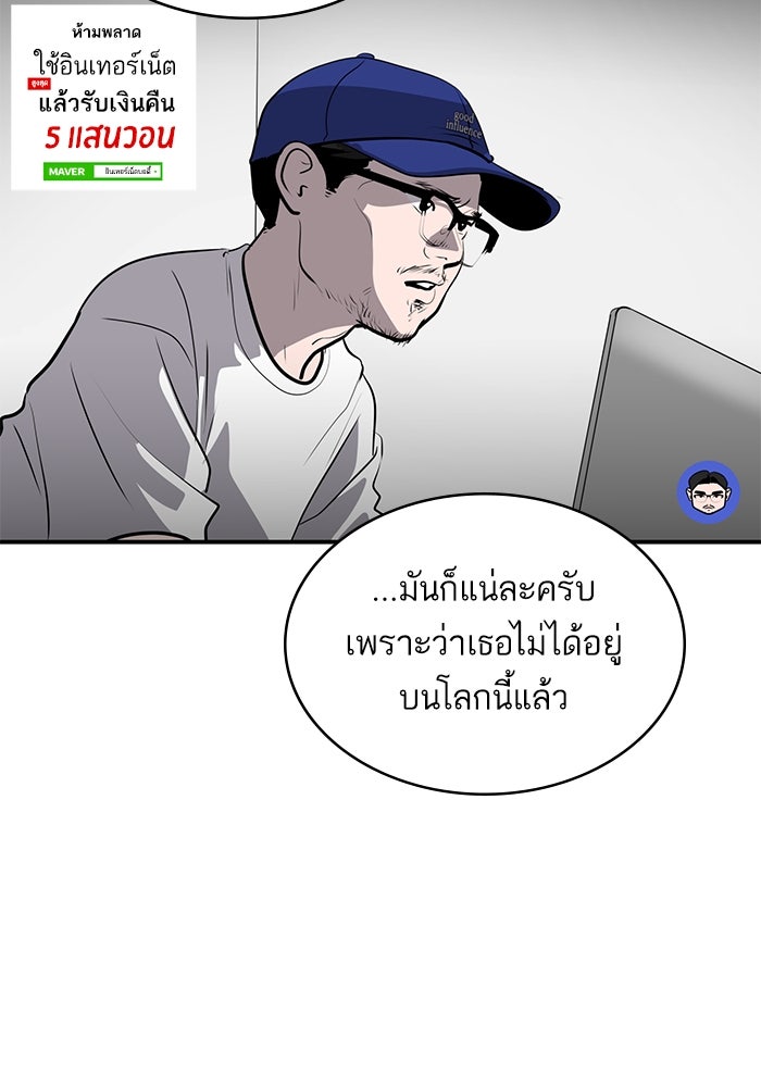 ซูฮี0 (suhee0) - หน้า 44