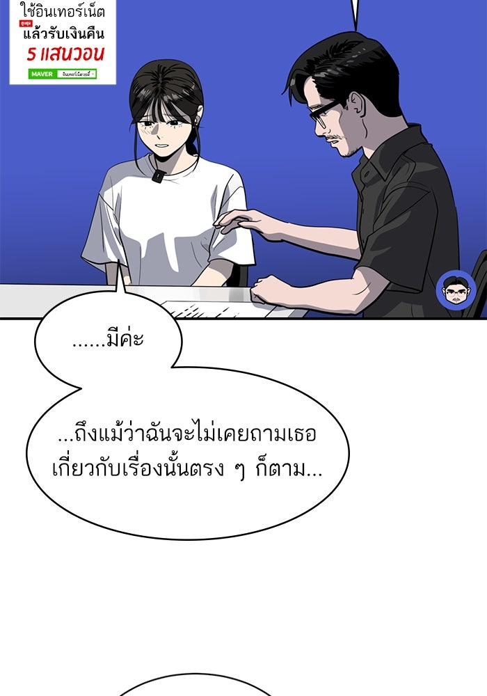 ซูฮี0 (suhee0) - หน้า 49