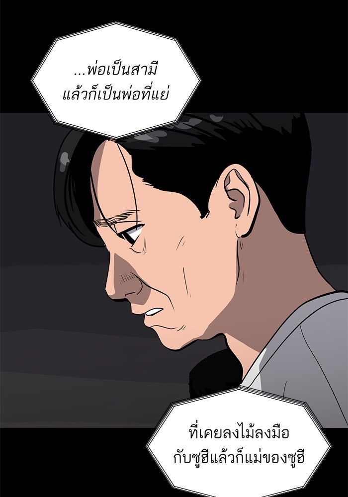 ซูฮี0 (suhee0) - หน้า 5