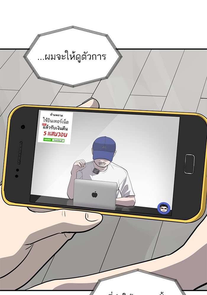 ซูฮี0 (suhee0) - หน้า 54