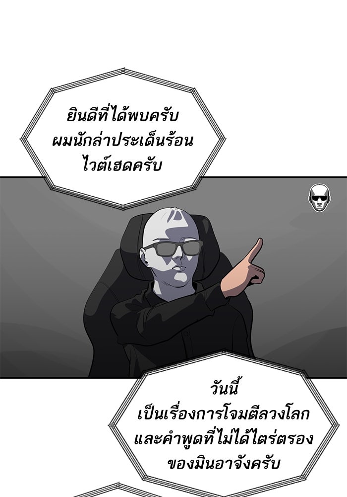 ซูฮี0 (suhee0) - หน้า 56