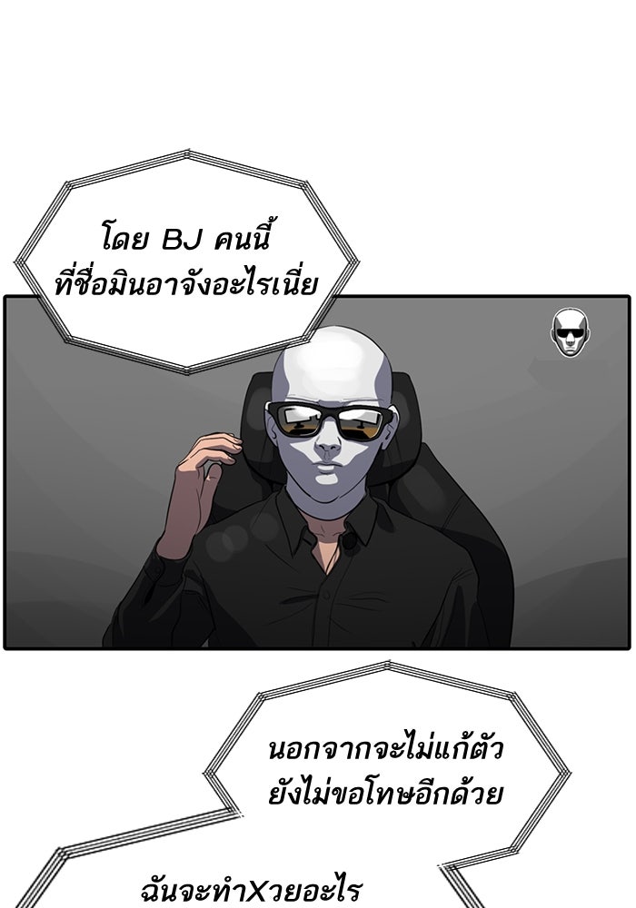ซูฮี0 (suhee0) - หน้า 58