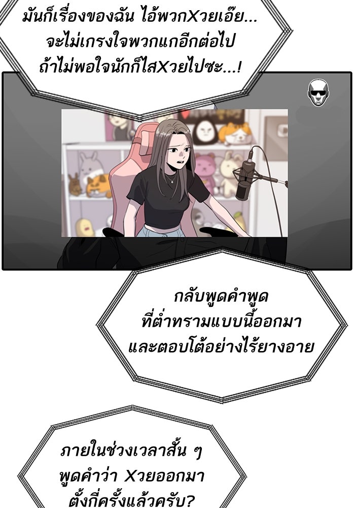 ซูฮี0 (suhee0) - หน้า 59