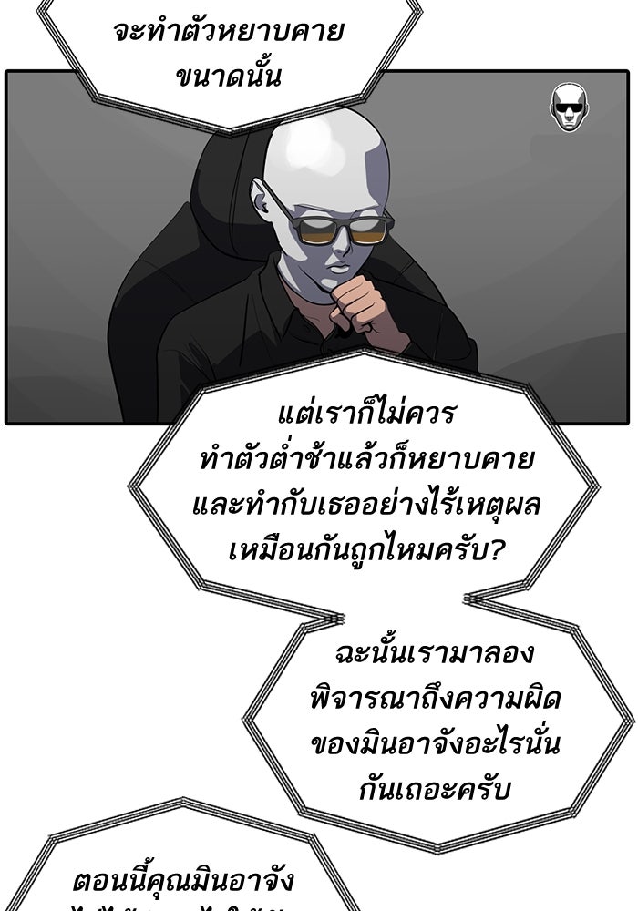 ซูฮี0 (suhee0) - หน้า 62