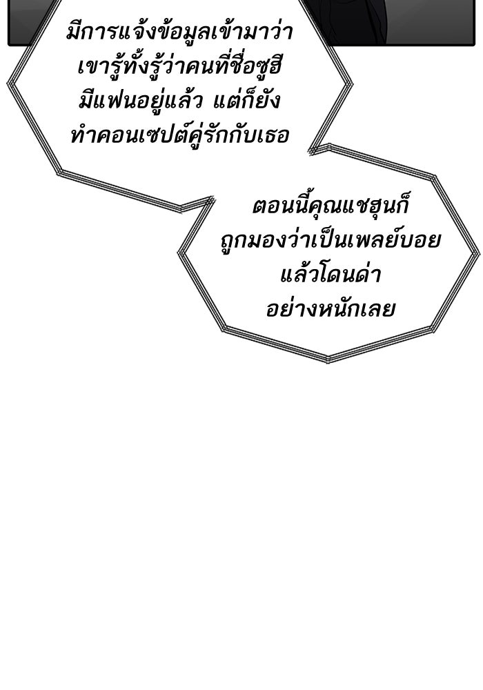 ซูฮี0 (suhee0) - หน้า 65