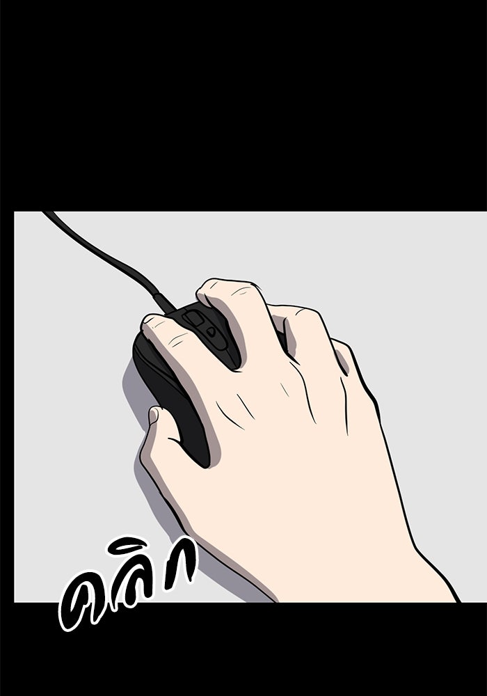ซูฮี0 (suhee0) - หน้า 8