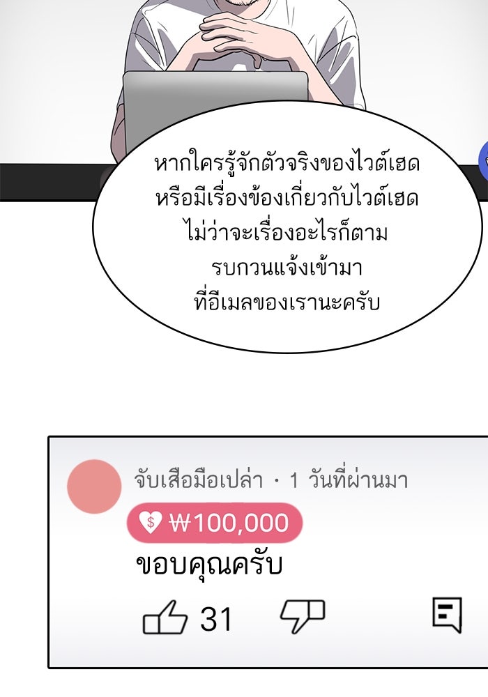 ซูฮี0 (suhee0) - หน้า 80